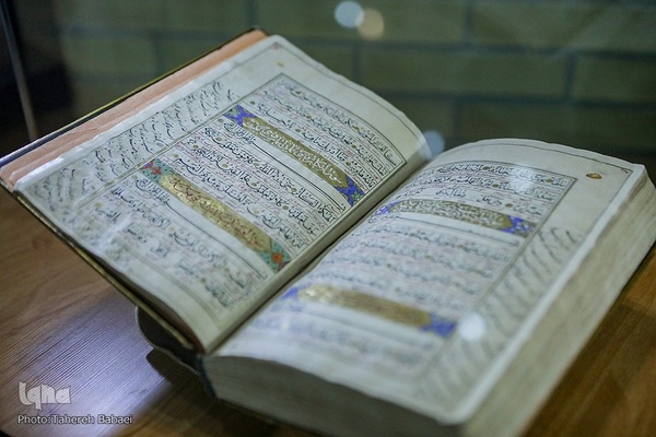 جشنواره قرآن آرمان