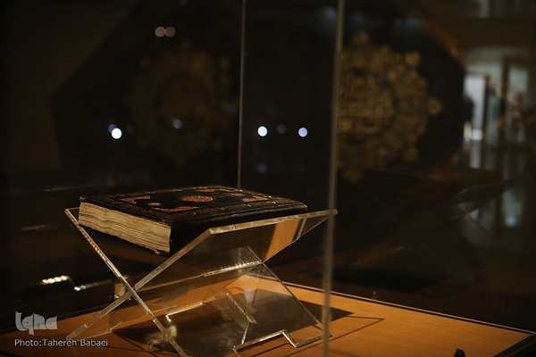 جشنواره قرآن آرمان