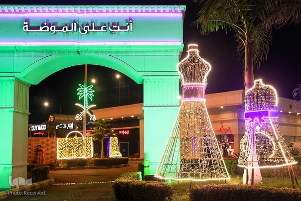 ماه مبارک رمضان در سرزمین وحی