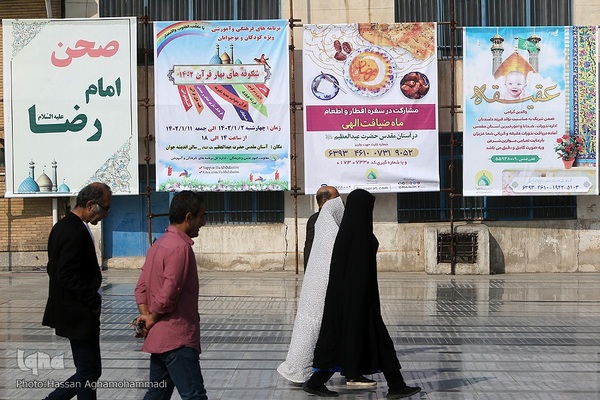 حرم عبدالعظیم حسنی (ع) در بهار جانها