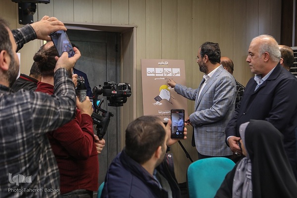 دومین نشست خبری نمایشگاه قرآن