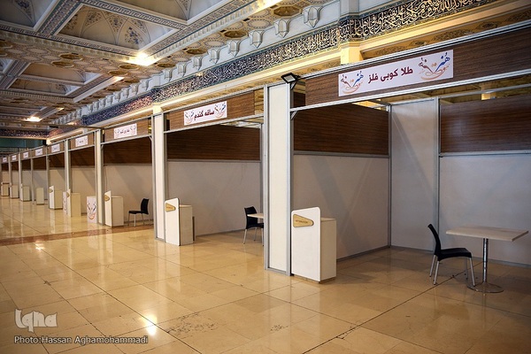 آماده‌سازی سی‌اُمین نمایشگاه بین‌المللی قرآن کریم