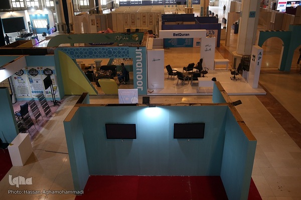 آماده‌سازی سی‌اُمین نمایشگاه بین‌المللی قرآن کریم