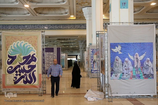 آماده‌سازی سی‌اُمین نمایشگاه بین‌المللی قرآن کریم