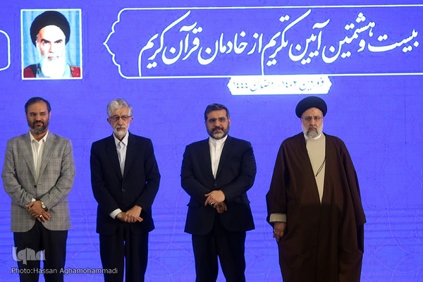 آیین افتتاحیه سی‌اُمین نمایشگاه بین‌المللی قرآن کریم