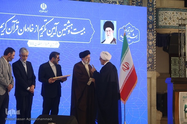 آیین افتتاحیه سی‌اُمین نمایشگاه بین‌المللی قرآن کریم