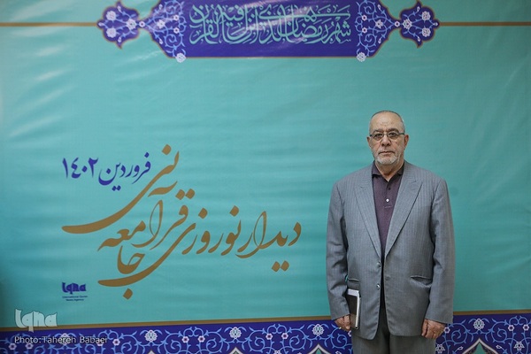 نهمین دیدار نوروزی جامعه قرآنی