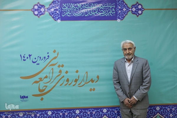 نهمین دیدار نوروزی جامعه قرآنی