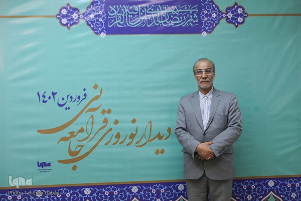 نهمین دیدار نوروزی جامعه قرآنی