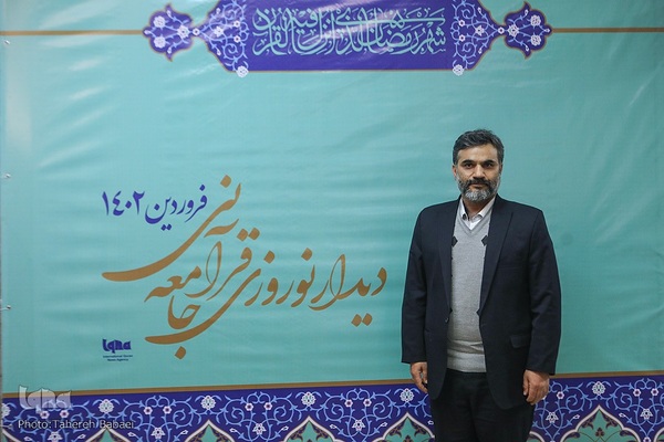 نهمین دیدار نوروزی جامعه قرآنی