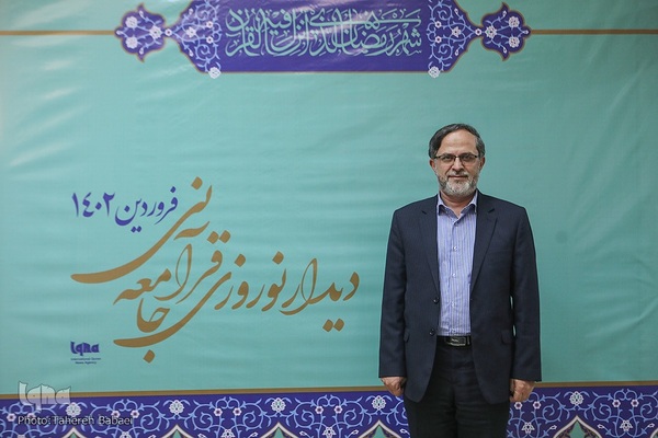 نهمین دیدار نوروزی جامعه قرآنی