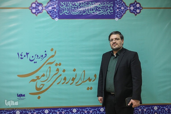 نهمین دیدار نوروزی جامعه قرآنی