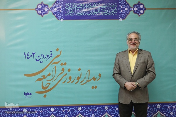 نهمین دیدار نوروزی جامعه قرآنی