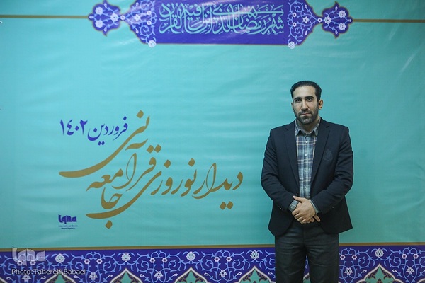 نهمین دیدار نوروزی جامعه قرآنی