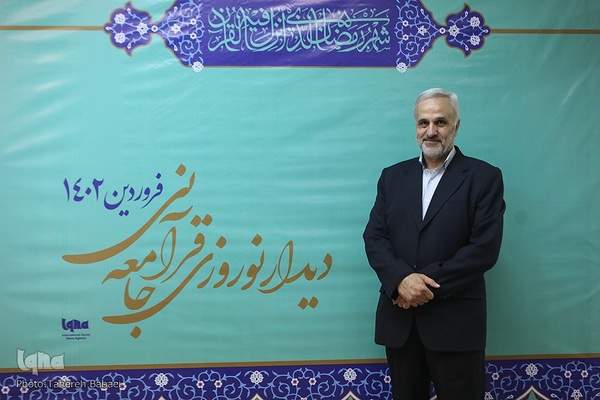 نهمین دیدار نوروزی جامعه قرآنی