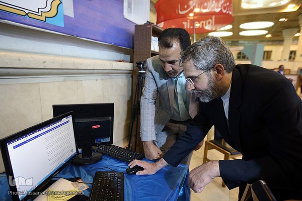 نمایشگاه قرآن