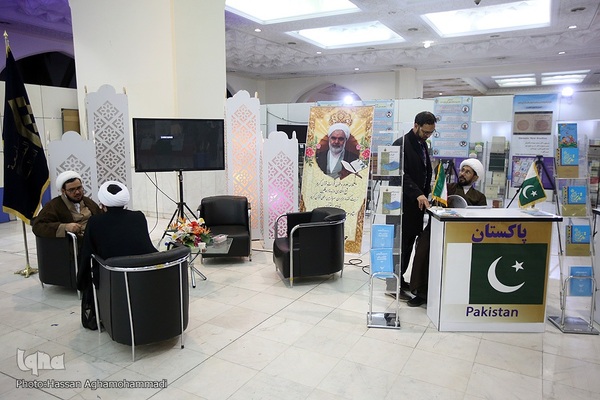 بخش بین‌الملل نمایشگاه قرآن کریم