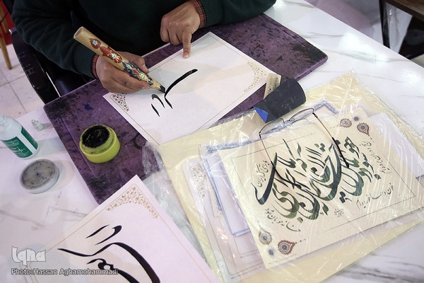 بخش بین‌الملل نمایشگاه قرآن کریم