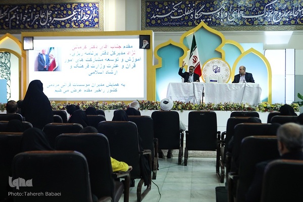 ششمین شب نمایشگاه بین‌المللی قرآن