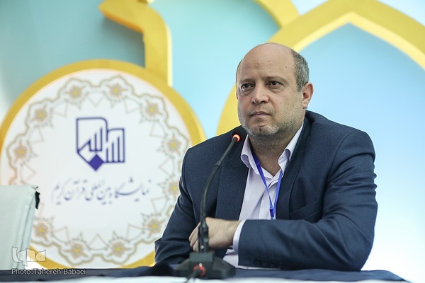 ششمین شب نمایشگاه بین‌المللی قرآن