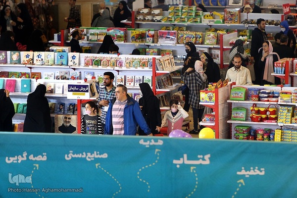 هشتمین شب نمایشگاه بین‌المللی قرآن کریم