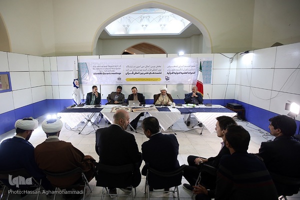 هشتمین شب نمایشگاه بین‌المللی قرآن کریم