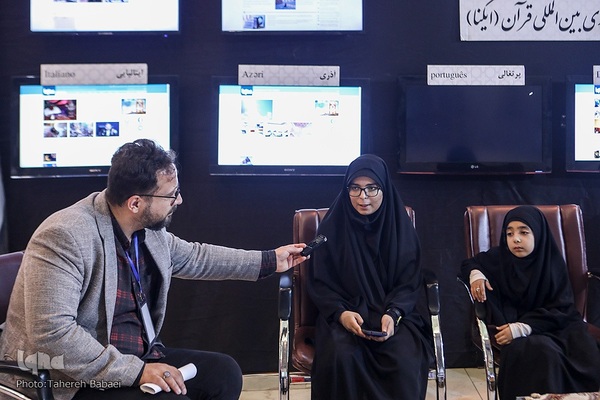 نهمین شب نمایشگاه قرآن