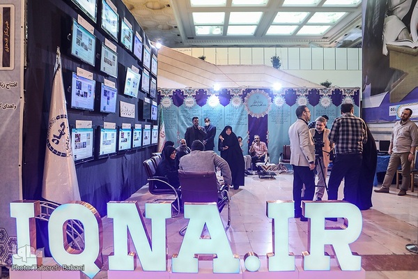 نهمین شب نمایشگاه قرآن