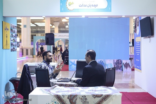 نهمین شب نمایشگاه قرآن