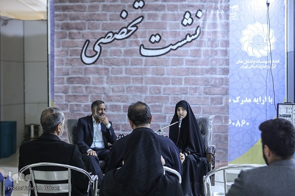 نهمین شب نمایشگاه قرآن