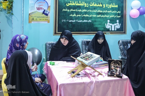 نهمین شب نمایشگاه قرآن