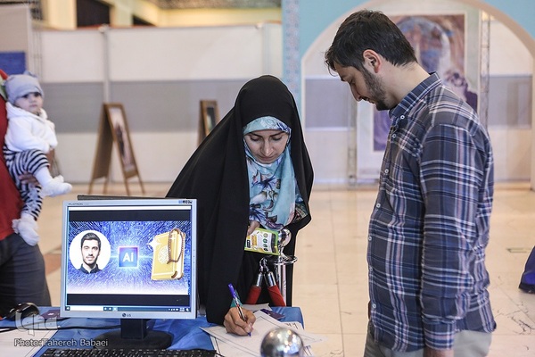 نهمین شب نمایشگاه قرآن