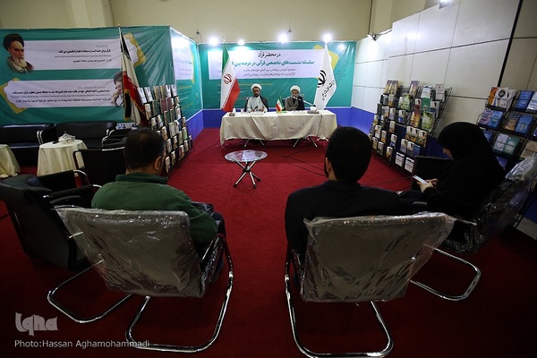 دهمین شب سی‌امین نمایشگاه بین‌المللی قرآن کریم