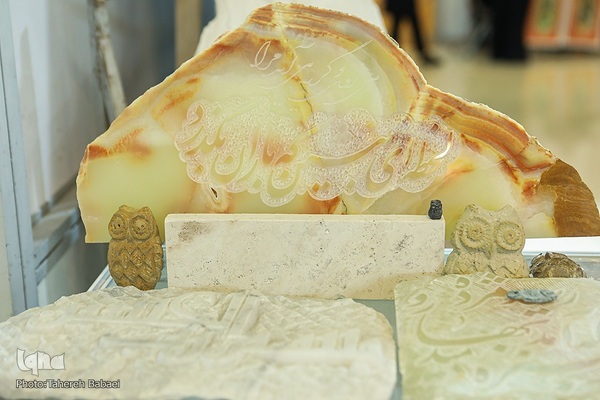 بخش فروش محصولات فرهنگی نمایشگاه بین المللی قرآن کریم