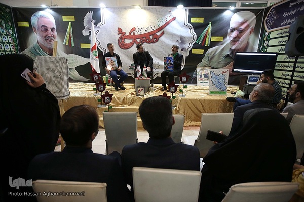 نشست‌های علمی دوازدهمین شب نمایشگاه بین‌المللی قرآن کریم