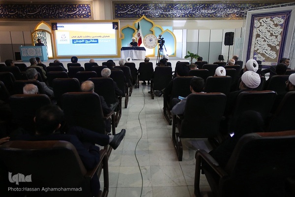 نشست‌های علمی دوازدهمین شب نمایشگاه بین‌المللی قرآن کریم