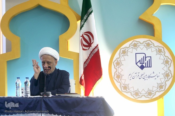 نشست‌های علمی دوازدهمین شب نمایشگاه بین‌المللی قرآن کریم