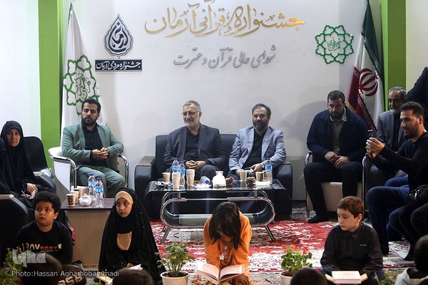 دوازدهمین شب سی‌امین نمایشگاه بین‌المللی قرآن کریم