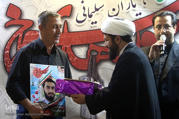 دوازدهمین شب سی‌امین نمایشگاه بین‌المللی قرآن کریم