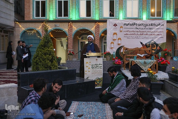 محفل دانشجویی انس باقرآن کریم در دانشگاه علم و فرهنگ