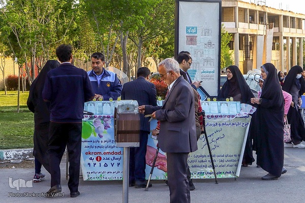 نماز عید سعید فطر در اصفهان