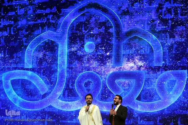 گردهمایی برنامه تلویزیونی محفل در مرکز همایش‌های بین المللی برج میلاد تهران