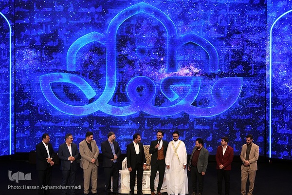 گردهمایی برنامه تلویزیونی محفل در مرکز همایش‌های بین المللی برج میلاد تهران