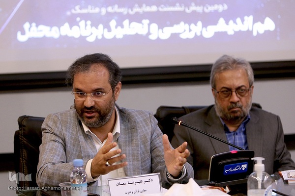 نشست هم‌اندیشی بررسی و تحلیل برنامه محفل