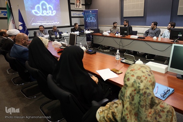 نشست هم‌اندیشی بررسی و تحلیل برنامه محفل