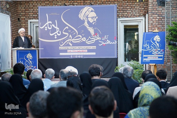 ویژه‌برنامه «یاد یار» به مناسبت سالگرد شهادت استاد مطهری