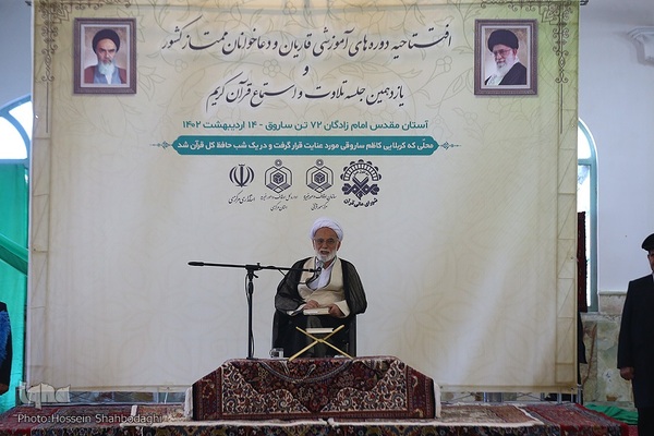 آیت‌الله دری نجف آبادی