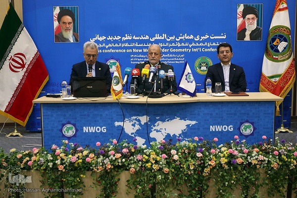 نشست خبری همایش بین‌المللی «هندسه نظم جدید جهانی»