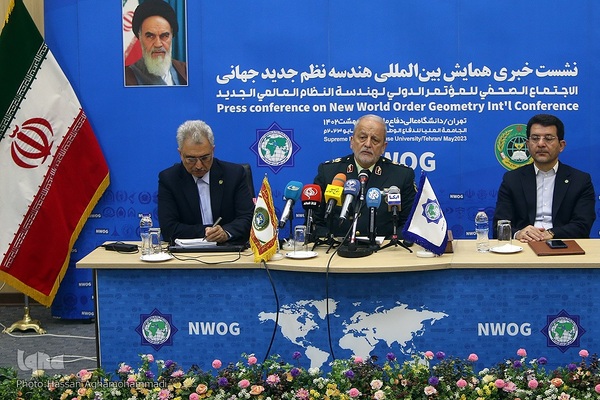 نشست خبری همایش بین‌المللی «هندسه نظم جدید جهانی»