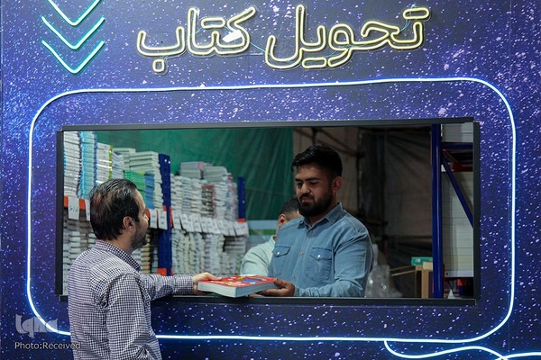 اولین روز سی‌وچهارمین دوره نمایشگاه بین‌المللی کتاب تهران